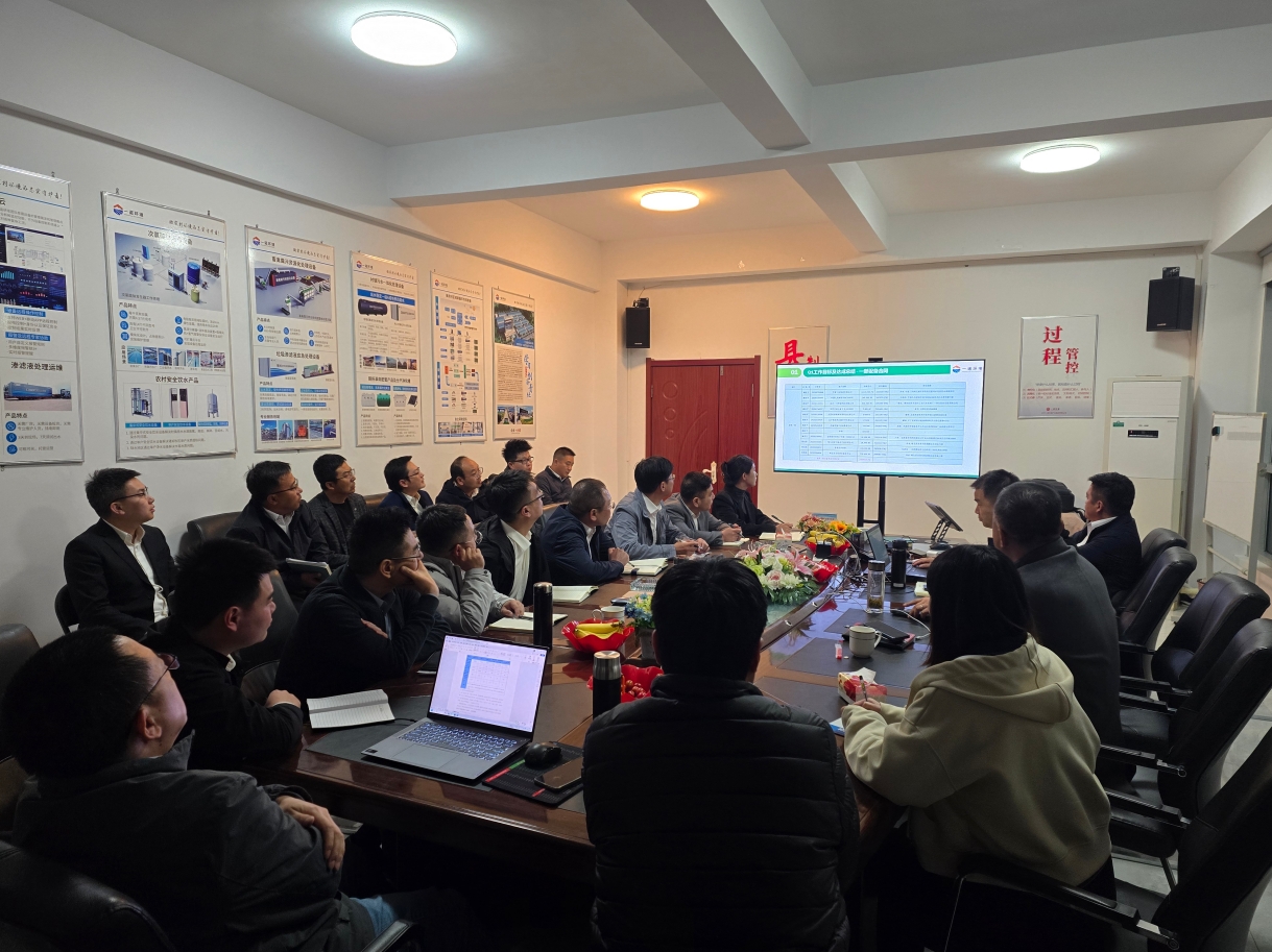 一諾環境2025年Q2銷售集中營：賦能成長，共啟新程